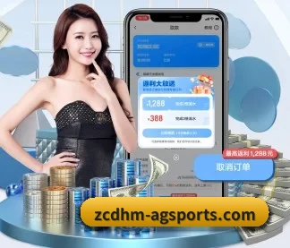 AG体育 APP 界面