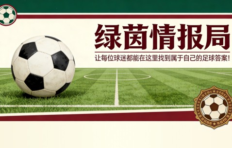 AG体育官方网站-巴尔达诺暗示皇马新帅人选：&amp;quot;穆里尼奥已是过去式，但有一人颇具吸引力&amp;quot;